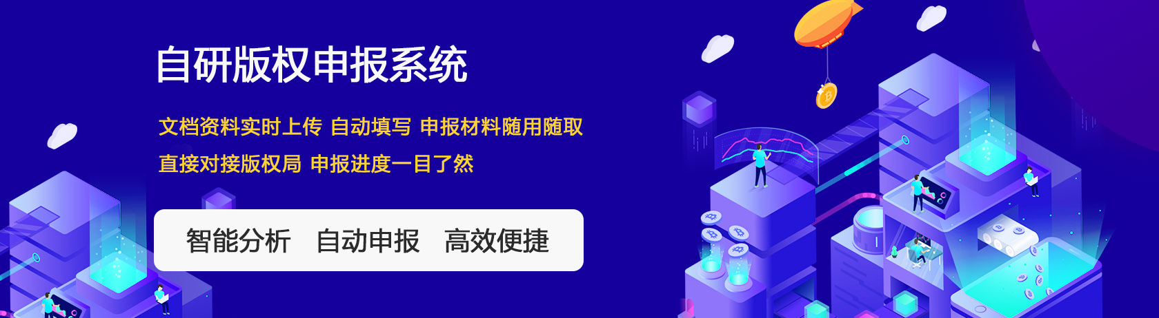 自研系统